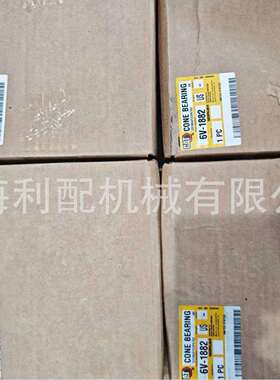 2131370 213-1370 卡特815K套筒轴承2131370 213-1370