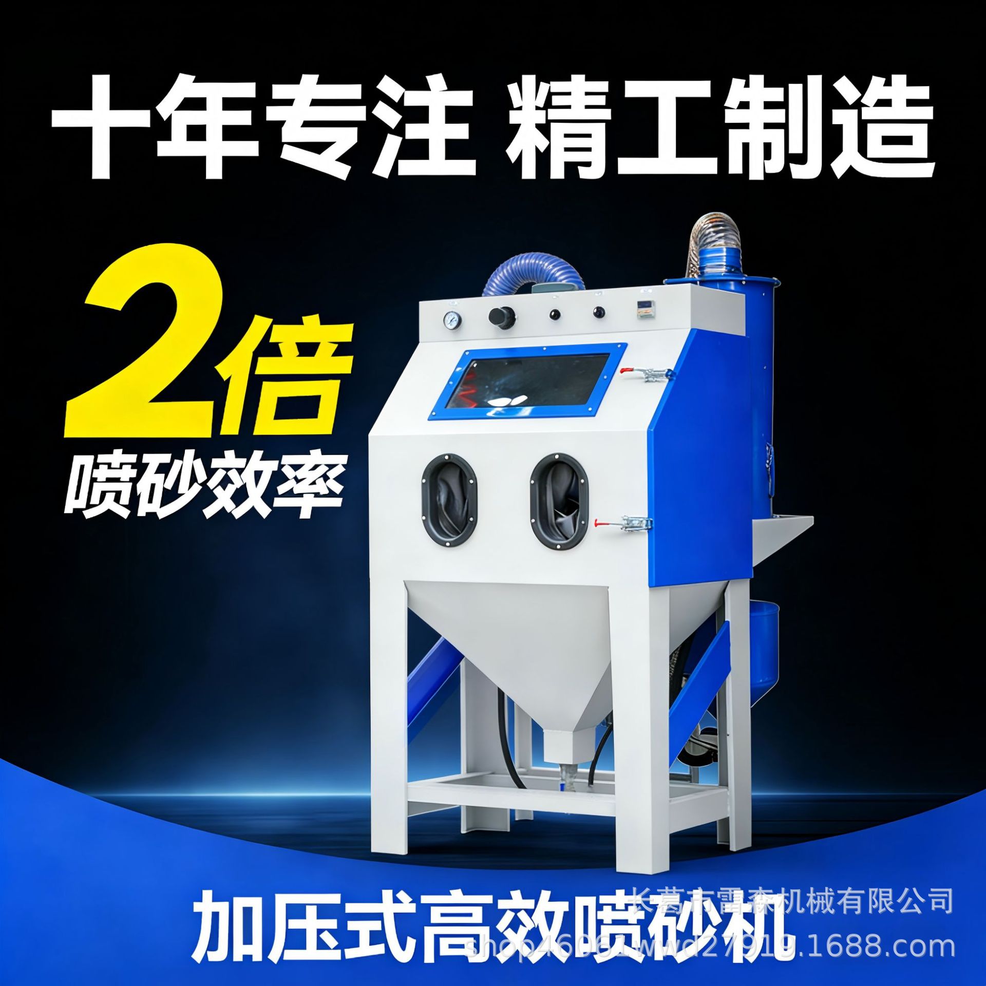 9060旋风高压喷砂机源头工厂五金配件除锈分离喷砂喷砂机配件