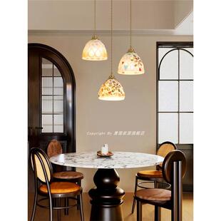 法式彩色贝壳餐厅吊灯复古中古田园风岛台玄关走廊全铜小垂线吊灯