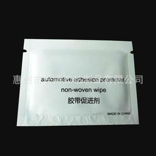 可每箱 底涂剂94胶水 汽车助粘剂 双面胶助粘剂 袋装