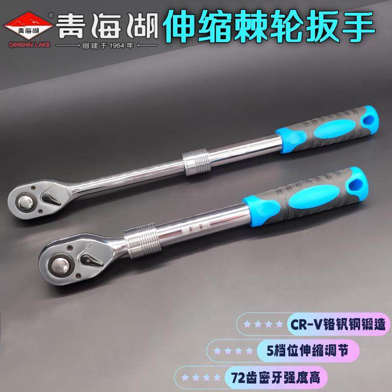 青海湖快速套筒棘轮扳手大飞双向伸缩汽修工具拆轮胎扳工业级72齿,鲜花速递/花卉仿真/绿植园艺,割草机/草坪机,淘宝优惠券,粉丝福利购,淘宝优惠卷