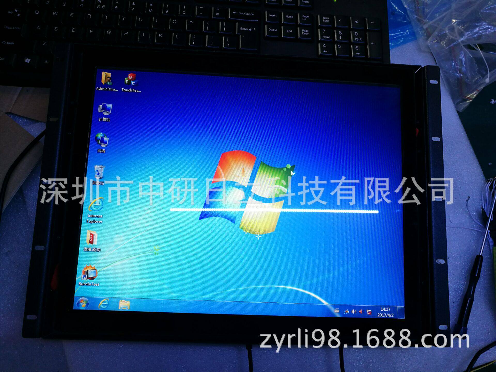 15寸嵌入式工业显示器价格咨询