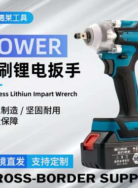 MT款无刷锂电冲击扳手DTW285/300/004款架子工电动扳手套装