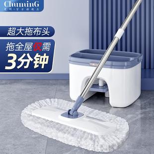 懒人免手洗木地板大拖布 干湿两用平板拖把家用一拖地拖净2024新款