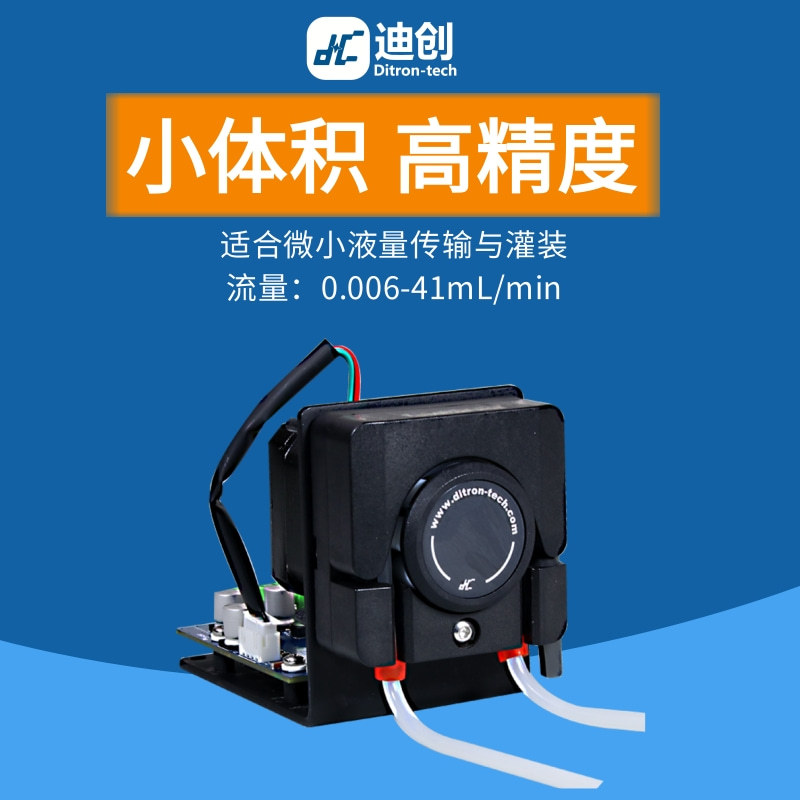 蠕动泵高精度BCD拨码开关灌装机