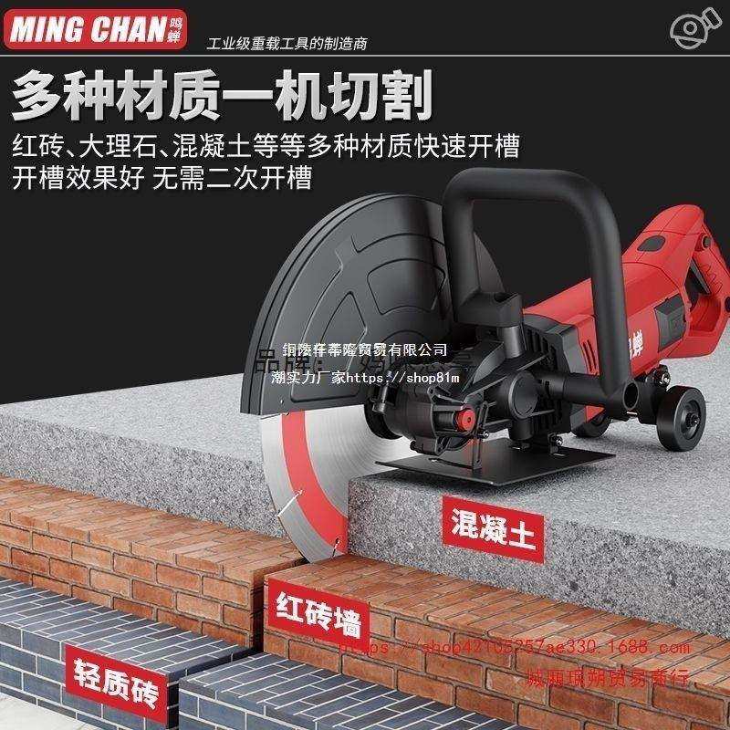 大单片大功率轨道多功能专业石材切墙机钢筋混凝土水泥马路切割机,鲜花速递/花卉仿真/绿植园艺,割草机/草坪机,淘宝优惠券,粉丝福利购,淘宝优惠卷