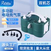 长条气球各类圆球充气泵 688多功能电动充气泵 充抽两用更省力