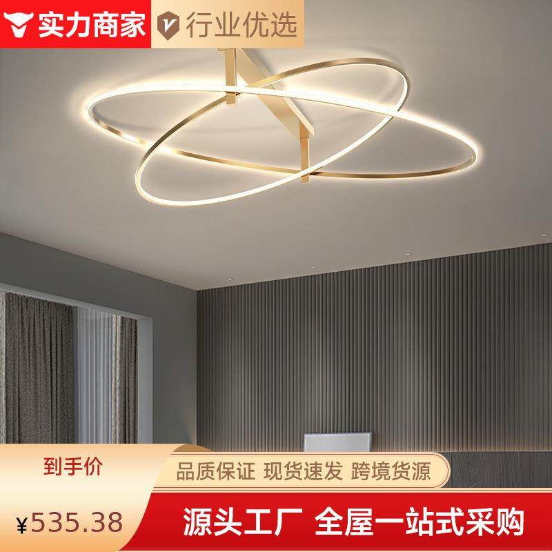 2025年新款客厅灯现代简约大气北欧轻奢智能吸顶灯具套餐,鲜花速递/花卉仿真/绿植园艺,割草机/草坪机,淘宝优惠券,粉丝福利购,淘宝优惠卷