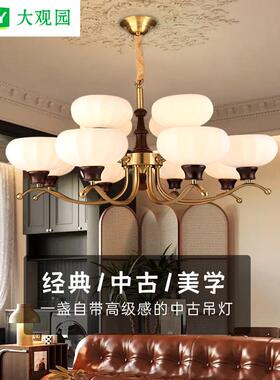 美式中古吊灯客厅灯复古黑胡桃实木大厅主灯卧室餐厅法式灯具397L
