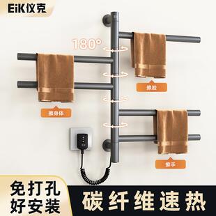 旋转电热毛巾架家用浴室卫生间不锈钢智能恒温加热毛巾烘干免打孔