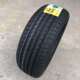 轮胎225 65R17 102H 原装 HP010 比亚迪S6宋2256517吉利GX7哈弗H6