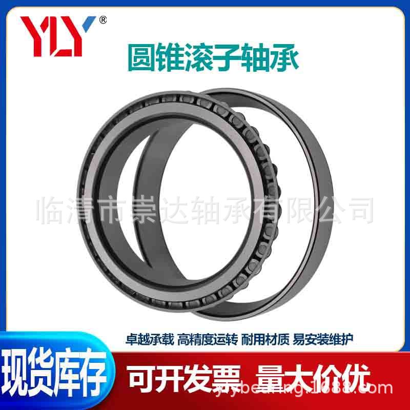 斯洛伐克减速机轴承PSL69-306