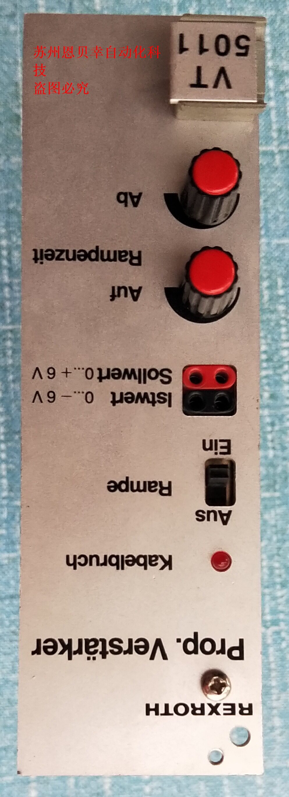 VT5011S33R5