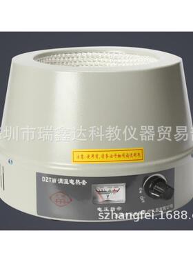 电子调温电热套20000ml 圆底电热套 电子调温加热套 烧瓶加热器