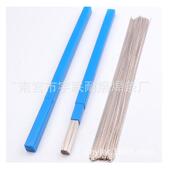 BAG 科越斯米克银焊丝 25%银焊丝 25BSn银焊丝HL302银焊条