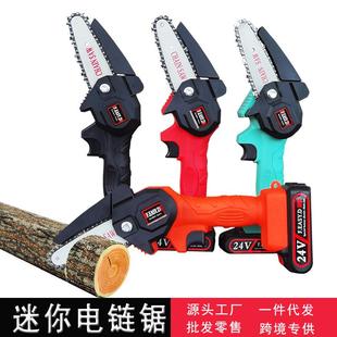 现货手持迷你锂电锯家用电动锯便携