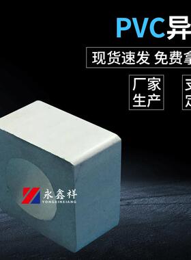 pvc异型挤出型材pvc管型材厂家pvc方管塑料型材pvc挤塑挤出