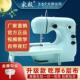 家毅306A缝纫机家用电动小型迷你家庭版 全自动台式 手动衣车缝纫机