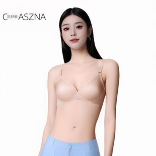 无痕无钢圈文胸光面舒适柔软内衣女聚拢文胸罩文胸内衣 凯舒娜薄款