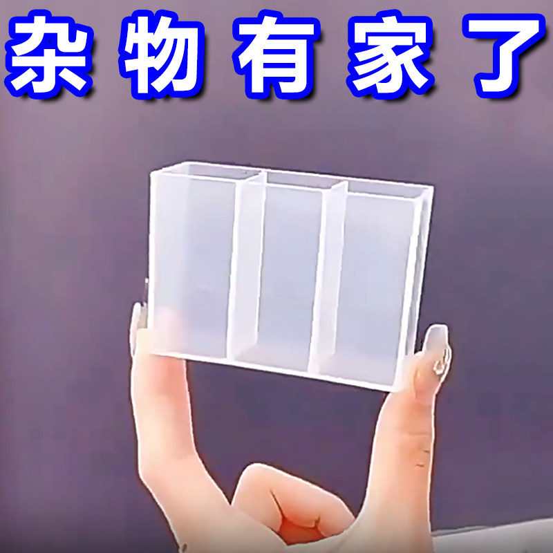 免打孔壁挂分格化妆收纳盒