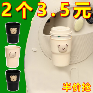 電動車放奶茶收納架車載出風(fēng)口杯托便捷飲料固定架子水壺瓶置物架