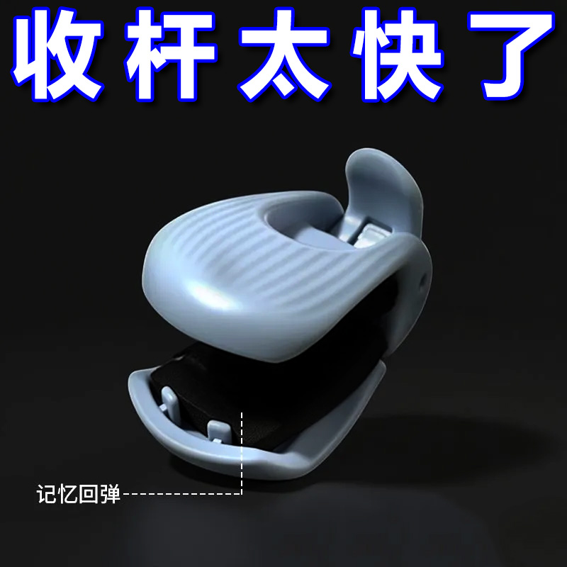 路亚束杆器鱼竿两档调节固定卡扣多功能收纳神器夹子护竿路亚配件