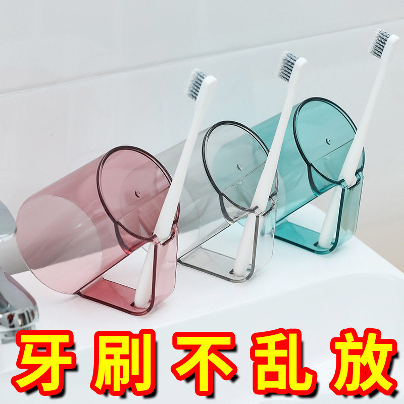 简约倒立防垢手柄情侣洗漱杯