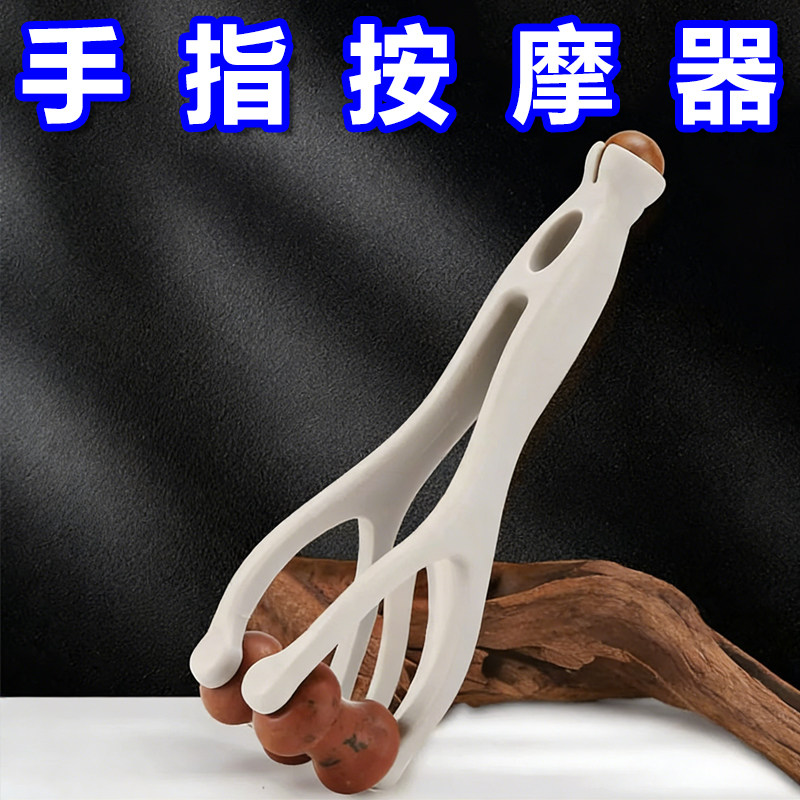 手指按摩器实木质滚轮美指舒压舒缓疲劳关节按摩器材关节放松神器,个人护理/保健/按摩器材,手部/手臂按摩器,淘宝优惠券,粉丝福利购,淘宝优惠卷