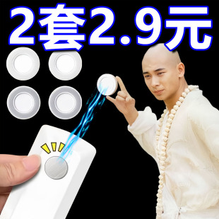 遥控器磁吸贴电视空调遥控器墙上收纳免打孔壁挂强力磁吸挂钩整理