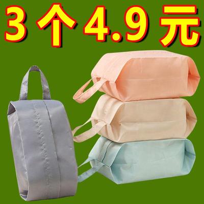 旅行内衣收纳袋便携分装袋