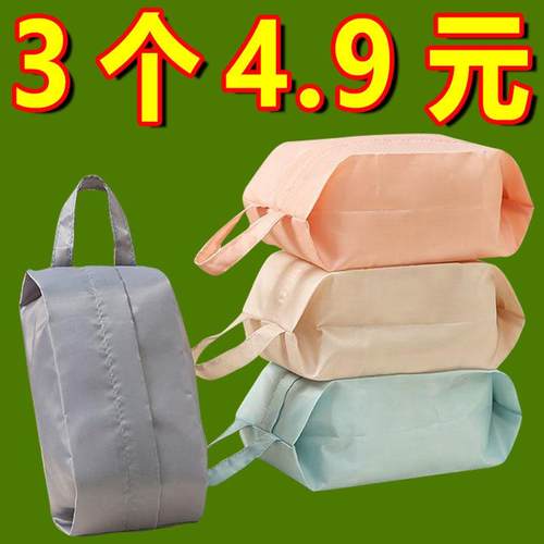 旅行内衣收纳袋便携分装袋