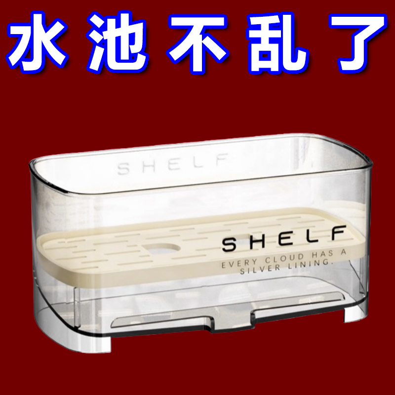 水槽沥水置物架厨房收纳架