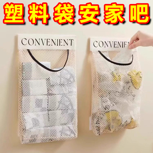 厨房垃圾袋收纳神器壁挂式大容量储物袋子装塑料袋收纳魔术贴网兜