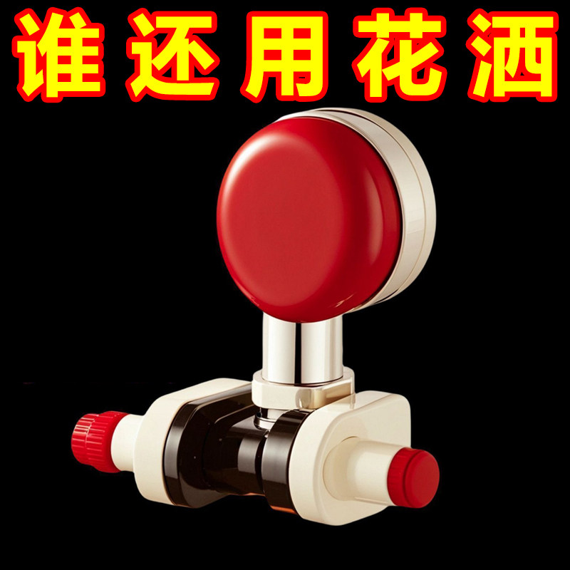 吸盘式免打孔可调花洒支架