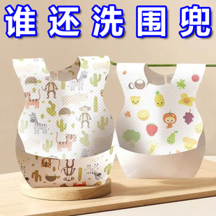 儿童一次性围兜独立包装宝宝婴儿吃饭防水围嘴口水巾喂饭兜便携