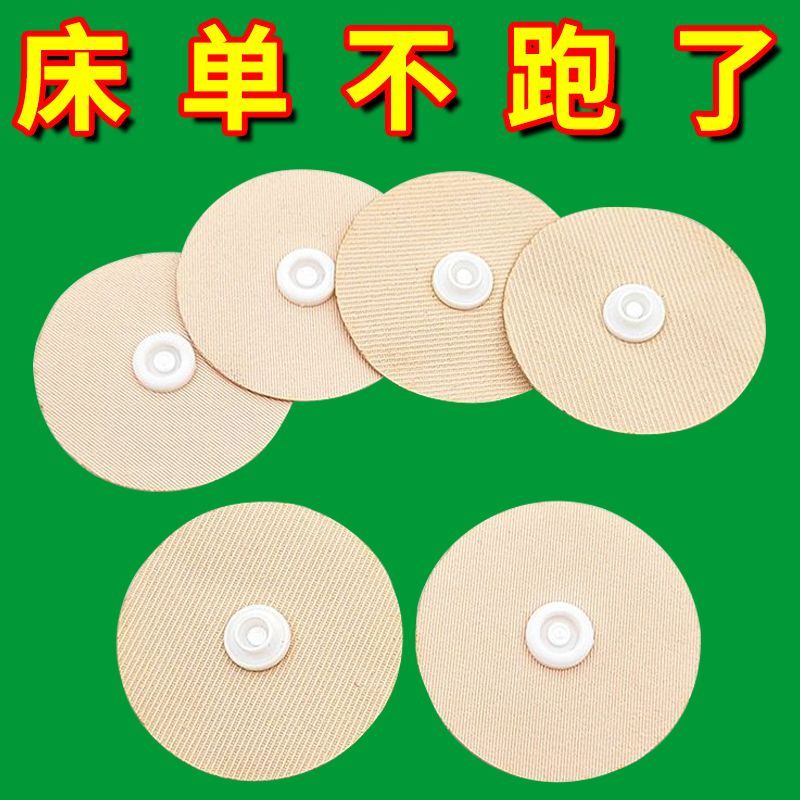 隐形无针防跑羽绒被固定器