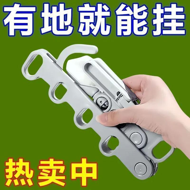 折叠晾衣架便携旅游酒店晾晒挂架出差便携晾衣神器多功能五孔衣架