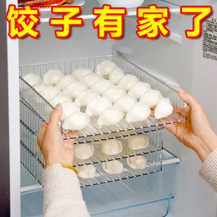 新款多层饺子帘家用食品级防粘长方形大容量盖帘可放冰箱饺子托盘