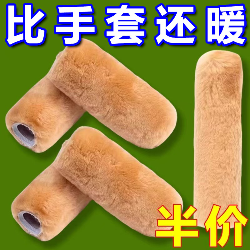 电动车自行车手把套三轮车毛绒保暖套电摩踏板颗粒防寒冬季通用套