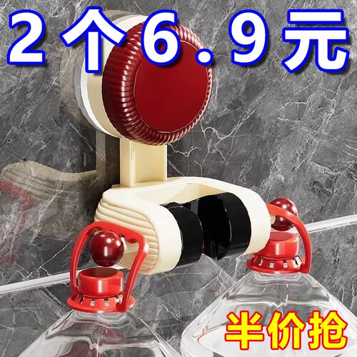 吸盘花洒支架免打孔可调节