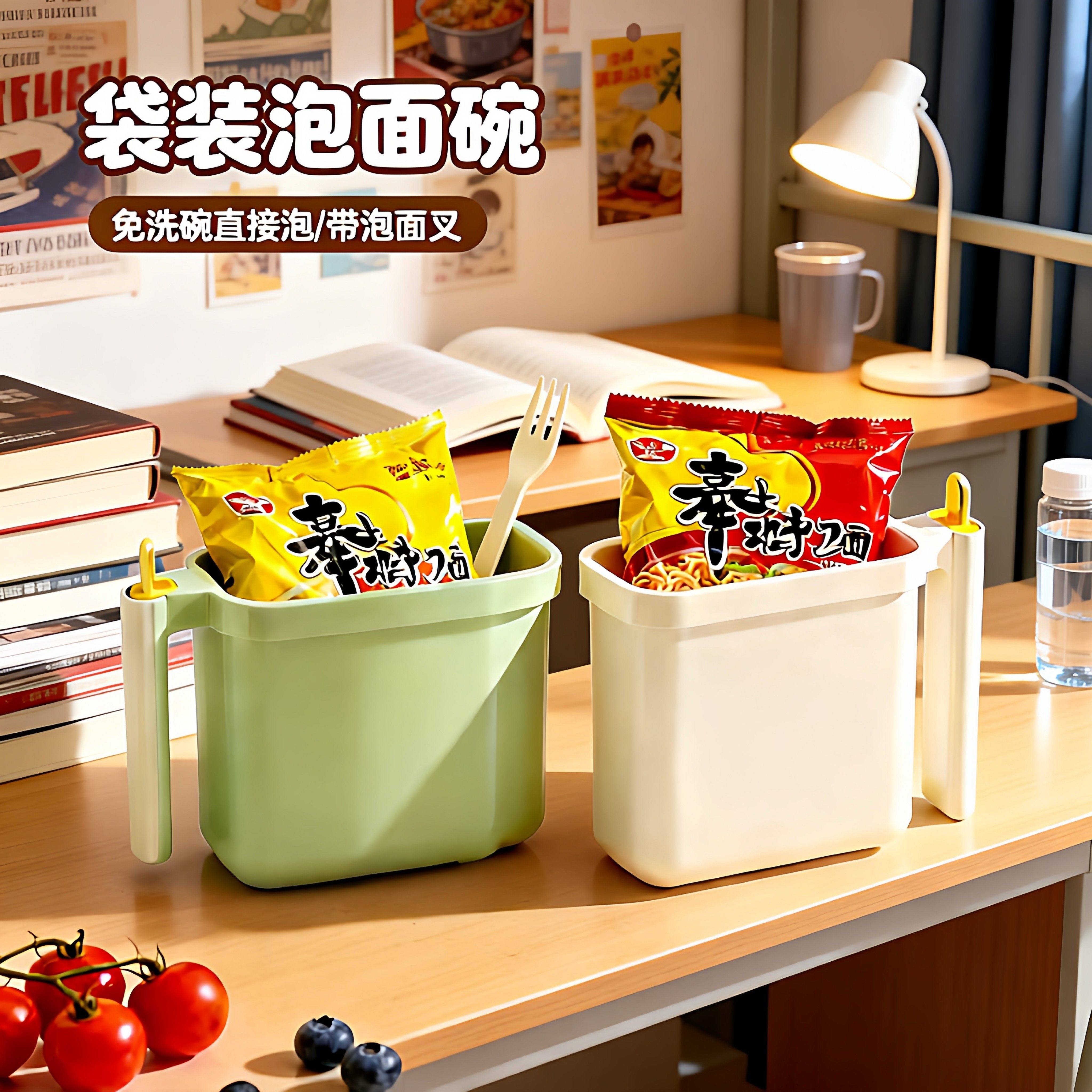袋装泡面碗家用餐具学生宿舍懒人专用泡面盒免洗便携旅行泡面神器,餐饮具,泡面碗,淘宝优惠券,粉丝福利购,淘宝优惠卷