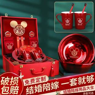 庆盆物娘洗结方漱喜高婚礼娘新家 婚用品大89390全女陪婚嫁套婚装