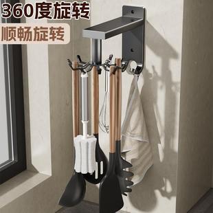 房架旋转纳具子钩置物架厨锅收架挂勺铲子厨架免打铲孔壁挂挂SCS