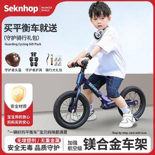 1儿平衡车踏084214自行车 82岁宝宝滑6步童车合镁金车架1 3无脚