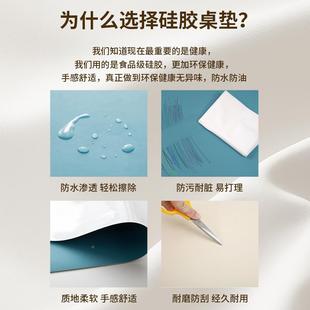 78992品定保硅胶端桌写字垫学革生皮眼护防垫字滑环写书台垫食级