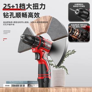 德手65407工钻钻转能家用莱手钻充箱电电转多具功手枪电电螺 欧式