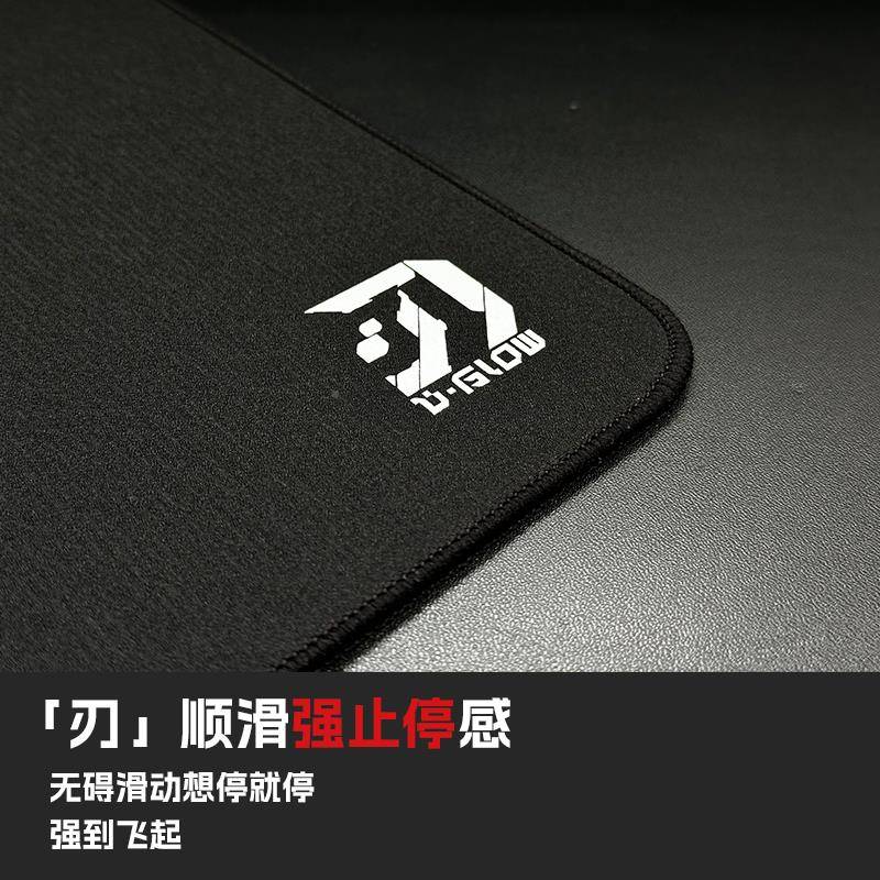 D顺】-GOLW【刃C细竞面2乱纹游鼠标垫偏井底胶FP戏S滑电上S低8405