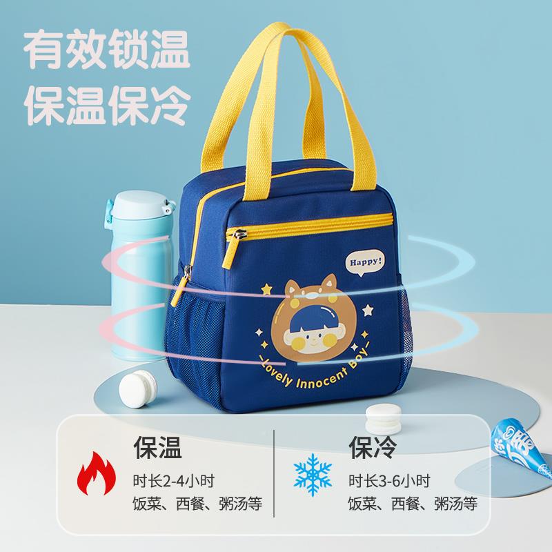 盒保温提袋上手包小VCW提学洋气生包班用带饭饭专饭便当包袋族饭