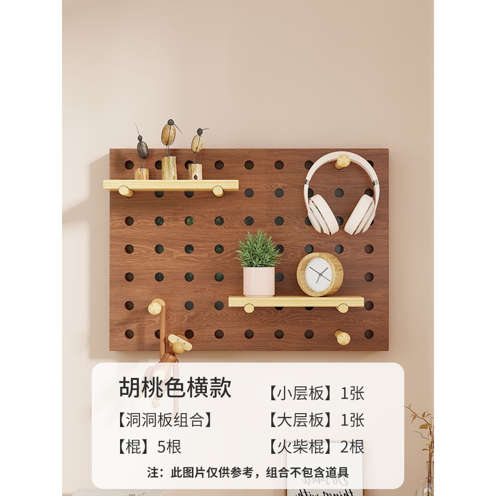 一体遮挡装饰网线洞洞板装饰挂钩遮挡电表箱多层盒架现代简约清新