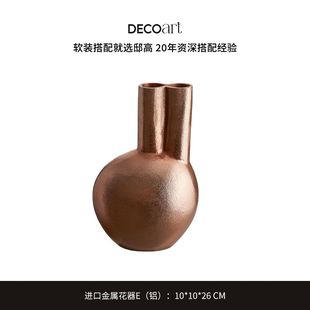 中古风样板间复古软装 邸高家居法式 台面进口金属花器花瓶插花摆件